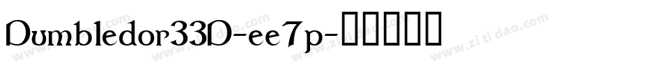 Dumbledor33D-ee7p字体转换