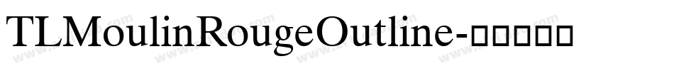 TLMoulinRougeOutline字体转换