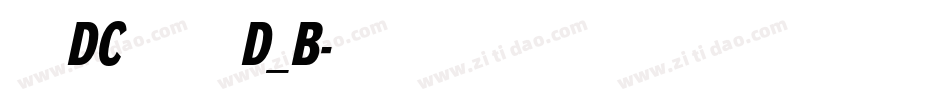 文鼎DC香蕉人体D_B字体转换