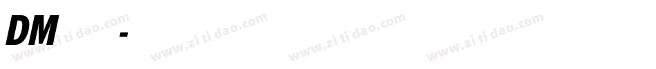 DM单字体字体转换