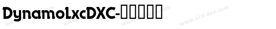 DynamoLxcDXC字体转换