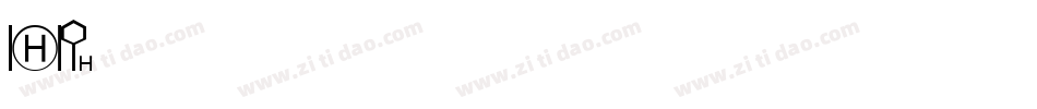 2字体转换