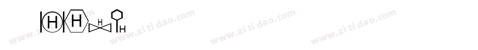 字魂204字体转换