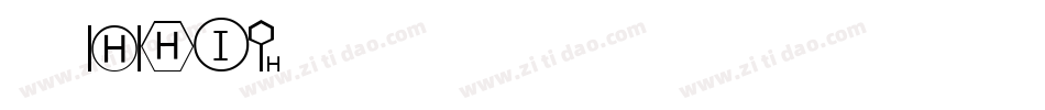 字魂206字体转换