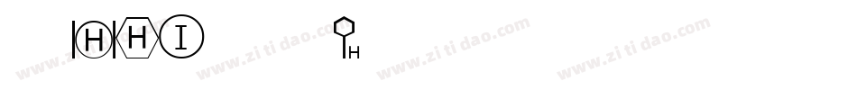 字魂206江汉手术字体转换