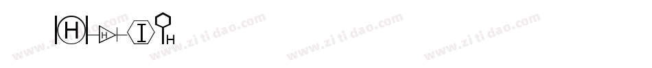 字魂217字体转换