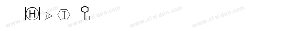 字魂217號字体转换