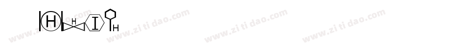字魂247字体转换
