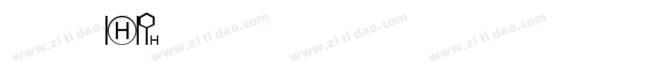 得意歪歪2字体转换