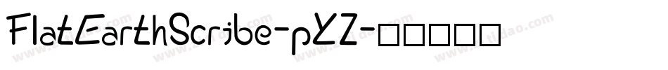 FlatEarthScribe-pYZ字体转换