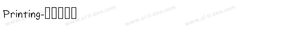 Printing字体转换