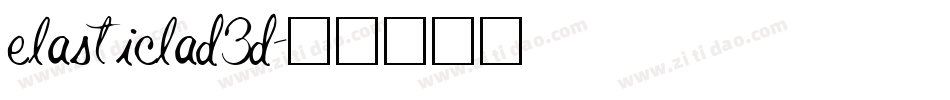 elasticlad3d字体转换