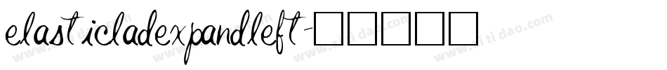 elasticladexpandleft字体转换