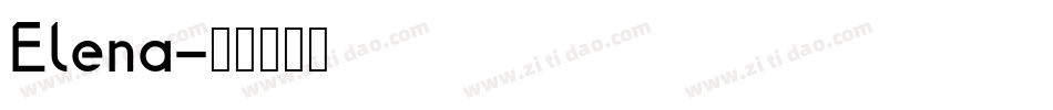 Elena字体转换