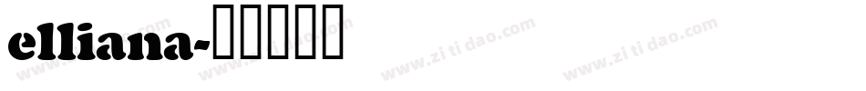 elliana字体转换