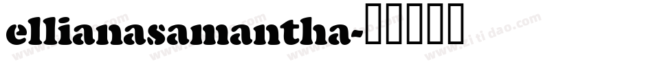 ellianasamantha字体转换