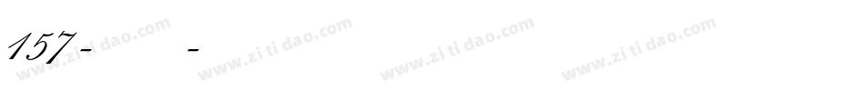 157号-萌趣兔兔转换器字体转换