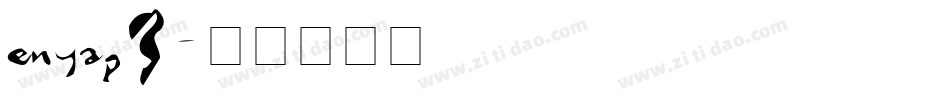 enyap3字体转换