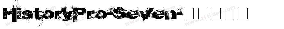 HistoryPro-Seven字体转换