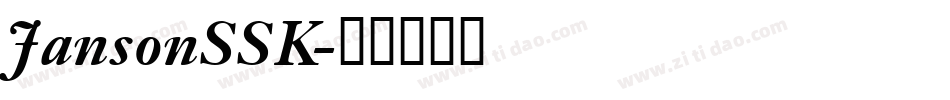 JansonSSK字体转换