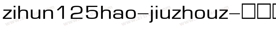 zihun125hao-jiuzhouz字体转换