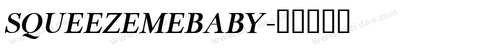 SQUEEZEMEBABY字体转换