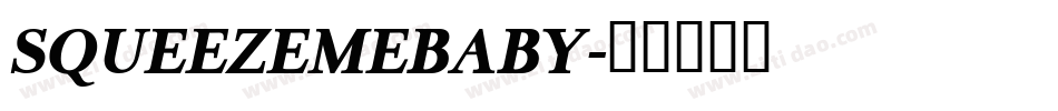 SQUEEZEMEBABY字体转换