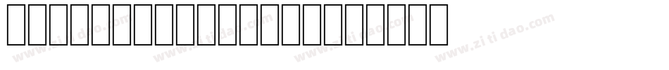 PincelCaps-2gKX字体转换