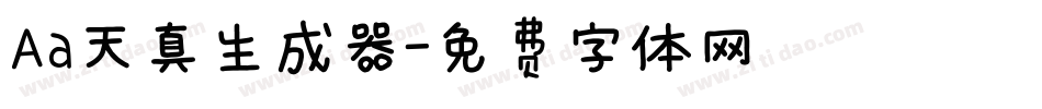 Aa天真生成器字体转换