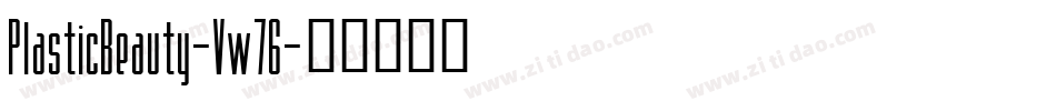 PlasticBeauty-Vw76字体转换