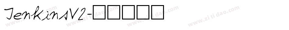 JenkinsV2字体转换