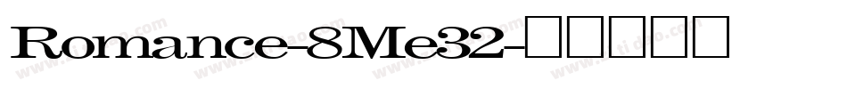 Romance-8Me32字体转换