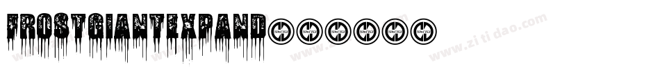 frostgiantexpand字体转换