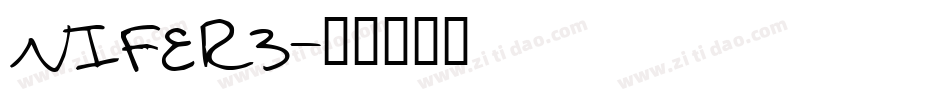 NIFER3字体转换