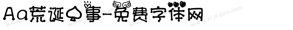 Aa荒诞心事字体转换