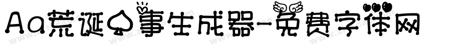 Aa荒诞心事生成器字体转换