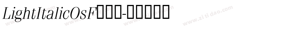 LightItalicOsF手机版字体转换