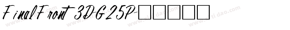 FinalFront3D-G25P字体转换
