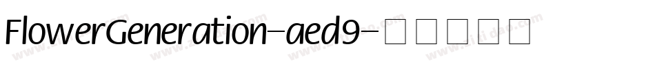 FlowerGeneration-aed9字体转换