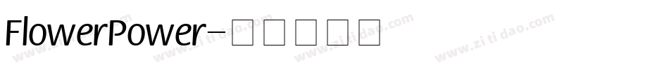 FlowerPower字体转换