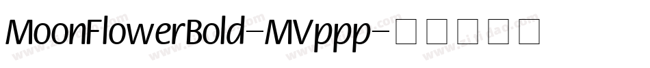 MoonFlowerBold-MVppp字体转换