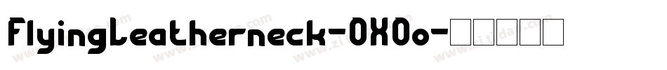 FlyingLeatherneck-OXOo字体转换