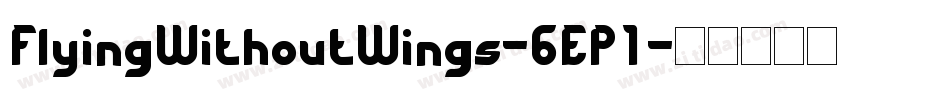 FlyingWithoutWings-6EP1字体转换