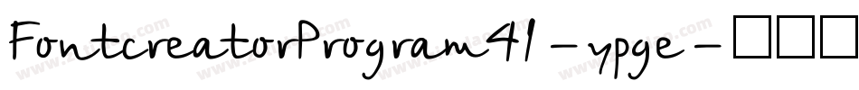 FontcreatorProgram41-ypge字体转换