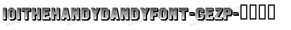 101TheHandyDandyFont-gEZp字体转换