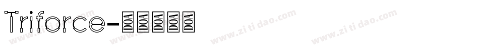 Triforce字体转换