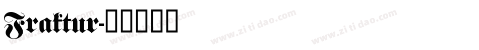 Fraktur字体转换