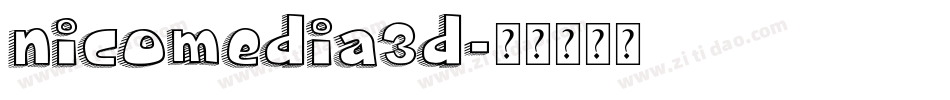 nicomedia3d字体转换