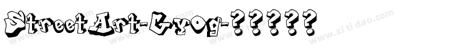 StreetArt-GyOg字体转换