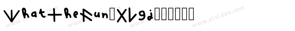 WhatTheFun-XLgj字体转换